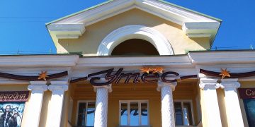 В Трёхгорном досуговый центр «Утёс» закрыт на капитальный ремонт кровли