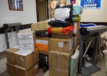 «Единая Россия» отправила на Донбасс очередной гуманитарный конвой