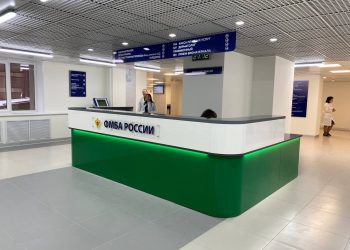 В Трехгорном отремонтировали первый этаж взрослой поликлиники