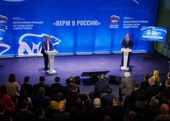 Единая Россия» провела в Нижнем Новгороде дискуссионную площадку «Верю в Россию»