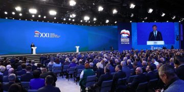 «Единая Россия» единогласно поддержала выдвижение Владимира Путина на выборах в марте-2024