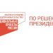 В 2023 году самозанятые Челябинской области предоставили госкомпаниям товары и услуги на сумму 149,1 млн рублей