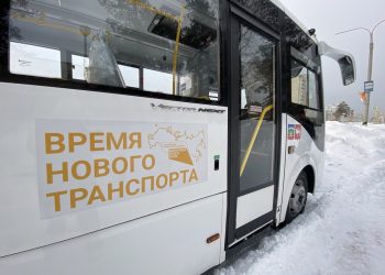 В Трехгорном на маршруты 3, 4, 5 вышли новые автобусы