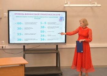 Педагоги Трехгорного обсудили, как сделать процесс обучения детей финансовой грамотности наиболее эффективным