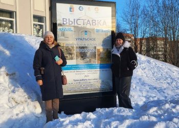 Работы художников Трехгорного представлены на выставке «Уральское передвижничество Росатома»