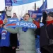 «Вместе! За Россию!»: «Единая Россия» провела по всей стране митинги-концерты