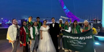 На Всемирном фестивале молодёжи прошла свадьба молодых педагогов из Челябинской области