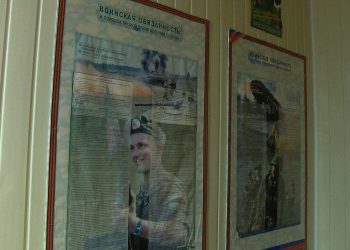 26 призывников из Трехгорного пополнят этой весной ряды ВС РФ