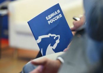 Началась регистрация избирателей на предварительное голосование «Единой России»