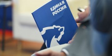 Началась регистрация избирателей на предварительное голосование «Единой России»