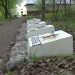 В Трехгорном началась реализация проектов по программе «Инициативного бюджетирования»