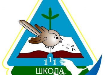 МБОУ С(К)ОШИ № 111
