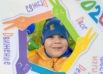 Фестиваль «Игра 4 Д: Дети, Движение, Дружба, Двор» научил играть взрослых и детей