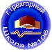 МБОУ «СОШ №106»