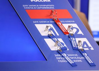 «Единая Россия» дала старт электронному предварительному голосованию