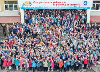 МБОУ «СОШ № 110»