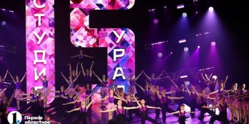 Законы «Урала»: как маленькие студийцы становятся большими личностями