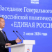 «Единая Россия» выдвинет на выборы разного уровня 342 участника СВО