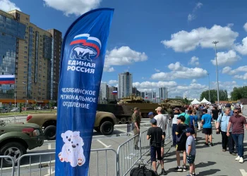 Центральный военный округ и «Единая Россия» запустили масштабную выставку трофеев СВО