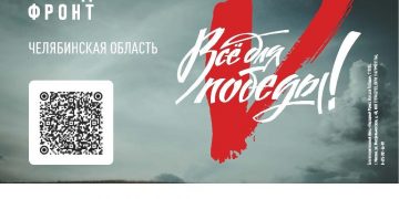 Проект Народного фронта «Все для победы» объединил миллионы неравнодушных людей