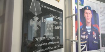 В школе 106 установили мемориальную плиту памяти  Ярослава Дунаева