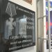 В школе 106 установили мемориальную плиту памяти  Ярослава Дунаева