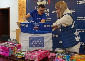 «Единая Россия» дала старт благотворительной акции «Коробка храбрости»