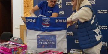 «Единая Россия» дала старт благотворительной акции «Коробка храбрости»