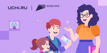 Школьников Челябинской области приглашают принять участие в онлайн-олимпиаде «Культура вокруг нас»