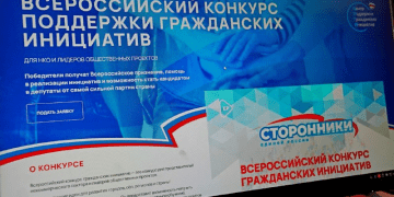 «Единая Россия» дала старт Всероссийскому конкурсу поддержки гражданских инициатив