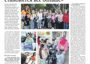 Эковолонтеров в Трехгорном становится все больше