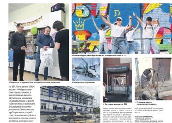 «Альтернатива», спасибо. Семья — продолжение добрых традиций