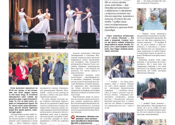 Осеннее очарование. День 7 ноября