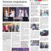 Осеннее очарование. День 7 ноября