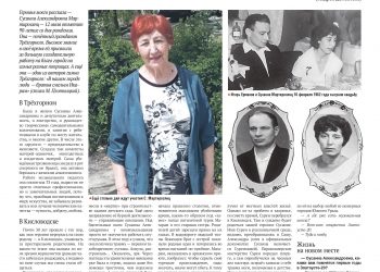 Дожить до старости — еще не вся наука, когда трудней достоинство хранить