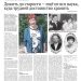 Дожить до старости — еще не вся наука, когда трудней достоинство хранить