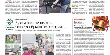 От нас зависит, каким будет наш двор. Трехгорный стал частью большой семьи»