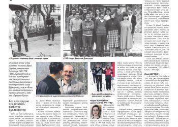 Универсальность — удел немногих