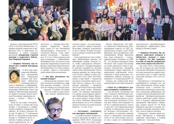 Не волшебство, а знания!