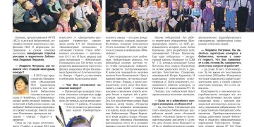 Не волшебство, а знания!