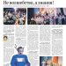 Не волшебство, а знания!