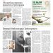 «Волшебная деревня» появится в Трехгорном. Первый библиограф Трехгорного