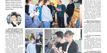 Школа хранителей культуры работает в Трехгорном