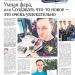 Умная фара, или Создавать что-то новое — это очень увлекательно. «Лунный свет» встречал гостей