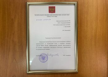 Коллектив ТРК «ТВС» стал победителем конкурса среди журналистов региональных СМИ, организованного ФМБА России