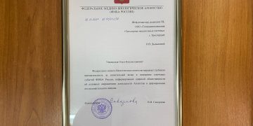 Коллектив ТРК «ТВС» стал победителем конкурса среди журналистов региональных СМИ, организованного ФМБА России