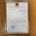 Коллектив ТРК «ТВС» стал победителем конкурса среди журналистов региональных СМИ, организованного ФМБА России