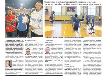 Наша бронза