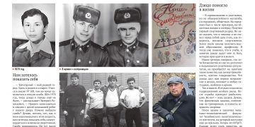 Два человека повлияли на мою судьбу — отец и мой наставник