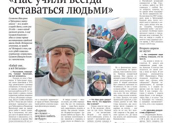 Нас учили всегда оставаться людьми. «Золотой листопад» на ринге. Пьедестал почета